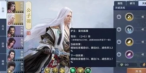 天涯明月刀手游攻略：文士阅历快速累积的高效技巧与策略揭秘