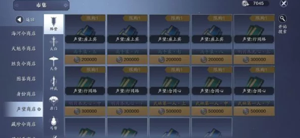 天涯明月刀手游攻略：文士阅历快速累积的高效技巧与策略揭秘