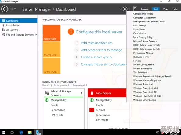 日本windowsserver免费版24-25欧国联A级C组第6轮匈牙利vs德国