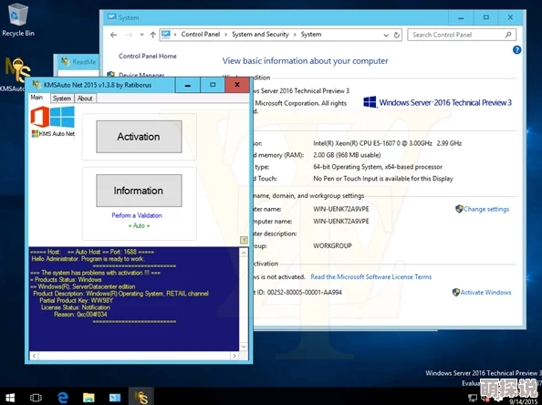 日本windowsserver免费版24-25欧国联A级C组第6轮匈牙利vs德国