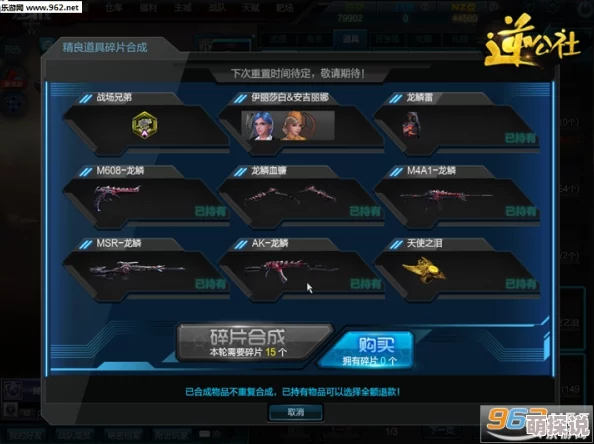天使圣域终极突破合剂获取攻略：挑战技能副本并合成高级合剂