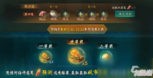 神都夜行录攻略：揭秘月下燕归用途与最佳妖灵搭配一览表