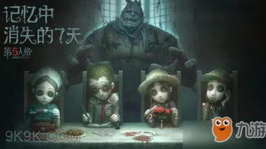 第五人格高手攻略：如何精准砸中监管者？砸监管者实战心得全面分享