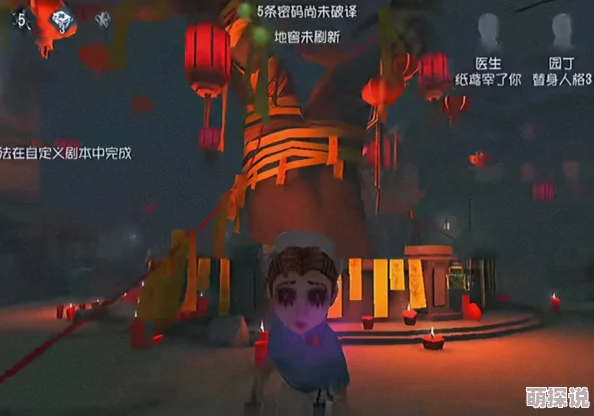 第五人格高手攻略：如何精准砸中监管者？砸监管者实战心得全面分享