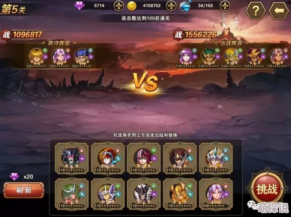 糖果传奇游戏攻略：揭秘110关通关技巧，助你轻松过关的详细指南