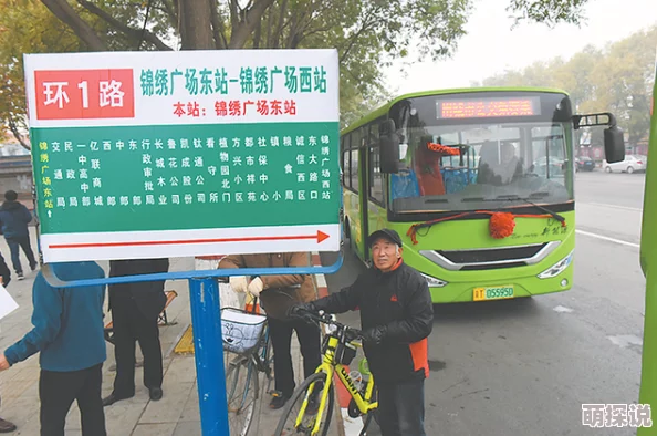 公交车上的黄色小说其实是指那些封面颜色为黄色的书籍