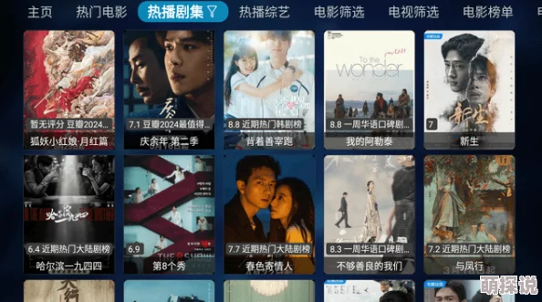 香蕉视频国产在线观看提供丰富多样的国内原创内容