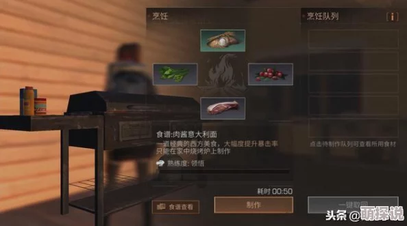 明日之后游戏内，丽娜生日送什么礼物好？专家建议赠送自制草莓果冻表心意