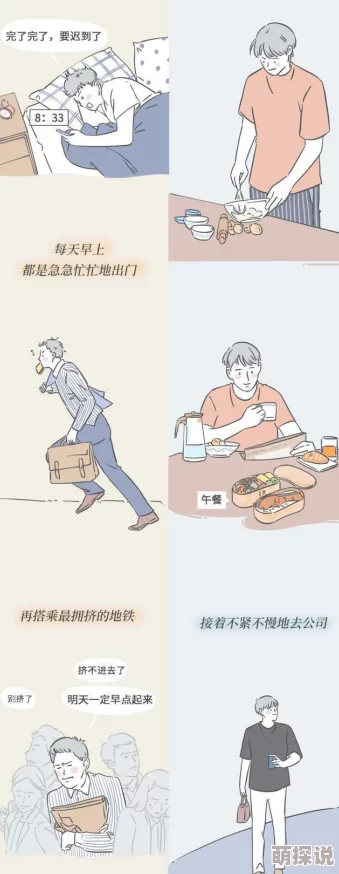 日久成瘾h时间的积累让人对某些事物产生依赖性