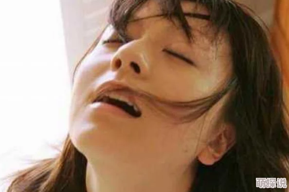 女人高潮69XXXX喷谢蔻贝