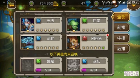 深度解析：刀塔传奇人马角色装备搭配及全方位培养花费概览