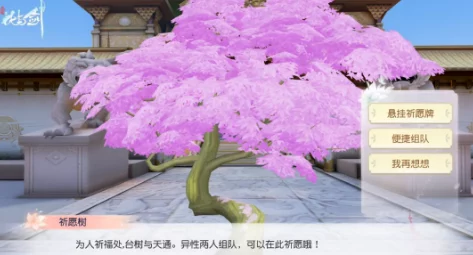 花与剑手游攻略：揭秘紫水晶获取途径，助力玩家快速提升实力
