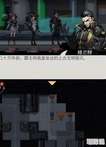 跨越星弧攻略：详解坎帕地图BOSS打法技巧与策略应对