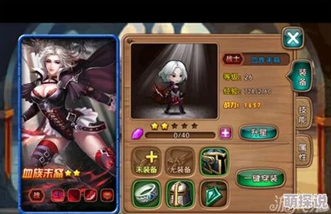 《女神联盟》深度解析：血族末裔技能加点推荐与战斗策略全攻略
