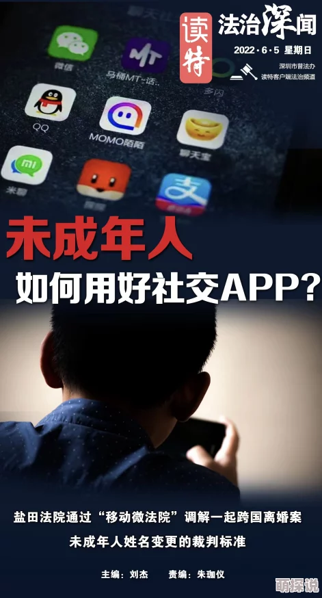 成年人网站app你是人间理想