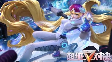 超维对决：小美出装策略大揭秘，生存与控制双重保障全解析