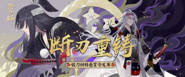 阴阳师新版本重大改动：荷神与鬼切式神遭遇平衡性削弱