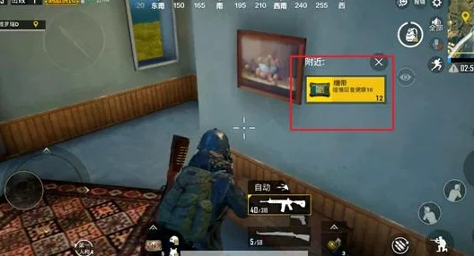 绝地求生刺激战场攻略：巧妙应对屋内LYB，这些关键策略与注意事项你必须掌握！