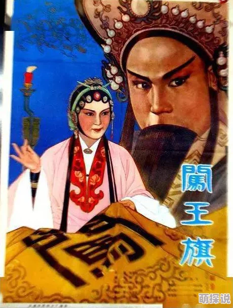 金瓶梅1电影观看完整版国语经典文学改编影视作品