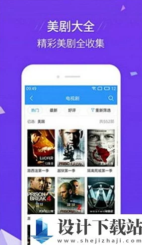久久爱精品视频在线观看免费提供高质量影视资源满足用户需求