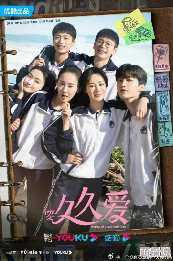 久久99久久精品国产只有旋风书院