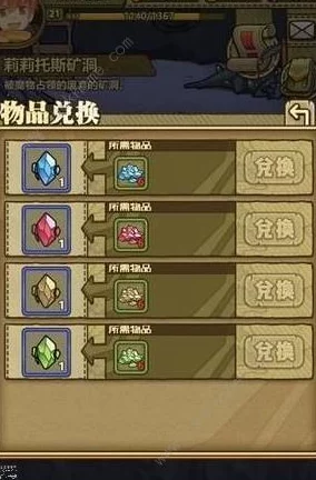 牧羊人之心：揭秘最强探索队长选择策略及全面掉落物品一览指南