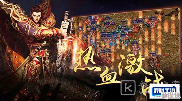 《烈焰屠神》玩家必看：全面解析如何快速变强，战力提升攻略大分享！