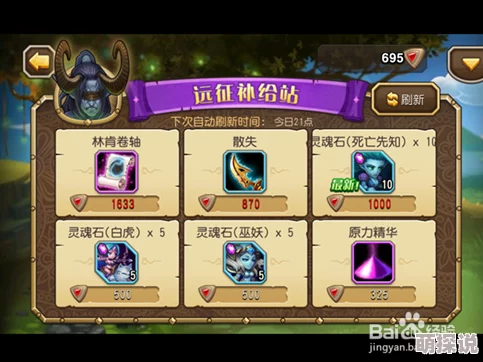 刀塔传奇高手攻略：80级英雄推荐，打造无敌阵容必备选择！