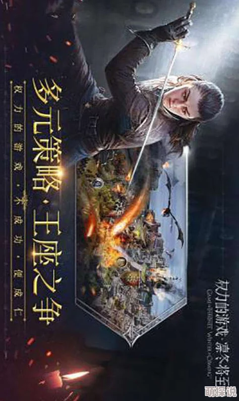 《权力的游戏：凛冬将至》深度解析——丹妮莉丝·坦格利安的女王之路与命运抉择