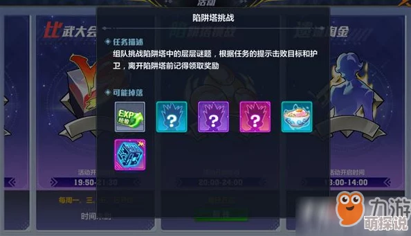 猎人手游深度攻略：揭秘伙伴获取技巧，教你如何获得极品伙伴秘籍