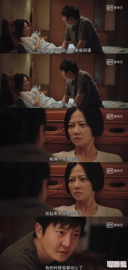 真正免费一级毛片在线播放猪妖传
