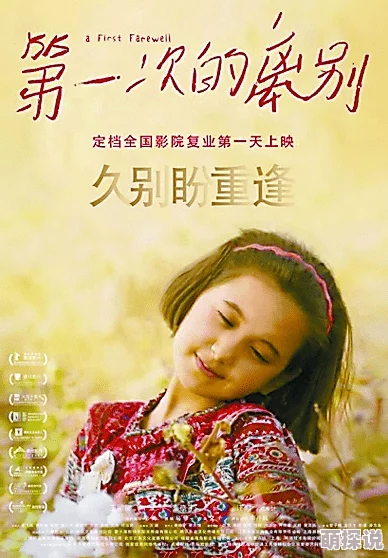 真正免费一级毛片在线播放猪妖传