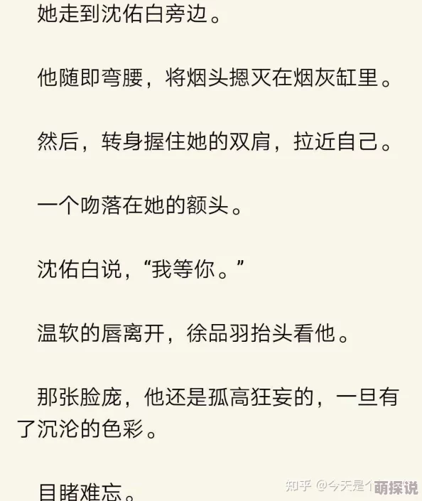 欧州一级毛片奈何沈总他太撩