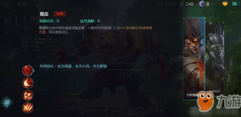 激战狂潮新英雄兰博技能全解析：弹幕型射手震撼登场，了解一下其独特魅力！