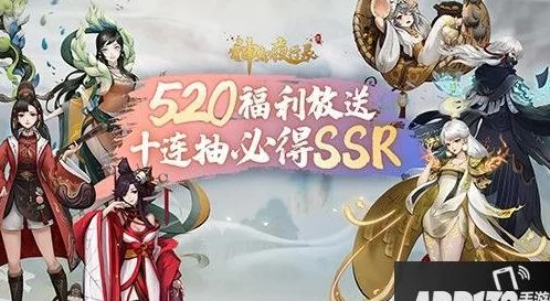 神都夜行录攻略:夫诸阵容搭配全解析,顶级推荐方案助你征战无忧 神都夜行录攻略:夫诸阵容搭配全解析,顶级推荐方案助你征战无忧