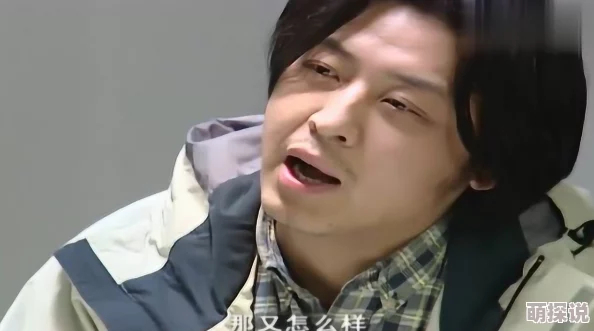 男生坤坤申请女生的定眼黄中黄邻里一家人