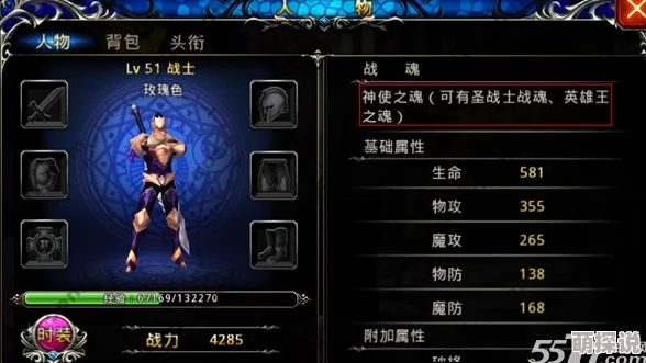 《神之刃》后期玩法攻略：英雄王战魂最强推荐搭配解析