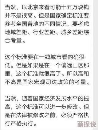 高H纯肉NP指的是高浓度情色内容的网络小说或同人作品,通常包含多人参与的情节 高H纯肉NP指的是高浓度情色内容的网络小说或同人作品,通常包含多人参与的情节