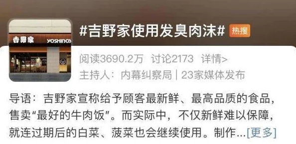 高H纯肉NP指的是高浓度情色内容的网络小说或同人作品,通常包含多人参与的情节 高H纯肉NP指的是高浓度情色内容的网络小说或同人作品,通常包含多人参与的情节