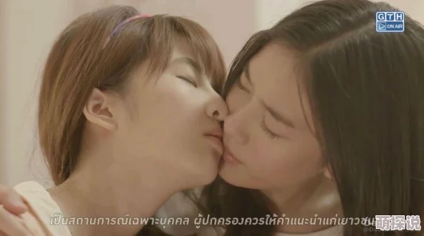 日韩女同毛片二区三区甜性关系 日韩女同毛片二区三区甜性关系