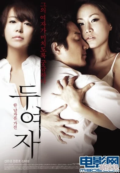 日韩女同毛片二区三区甜性关系 日韩女同毛片二区三区甜性关系