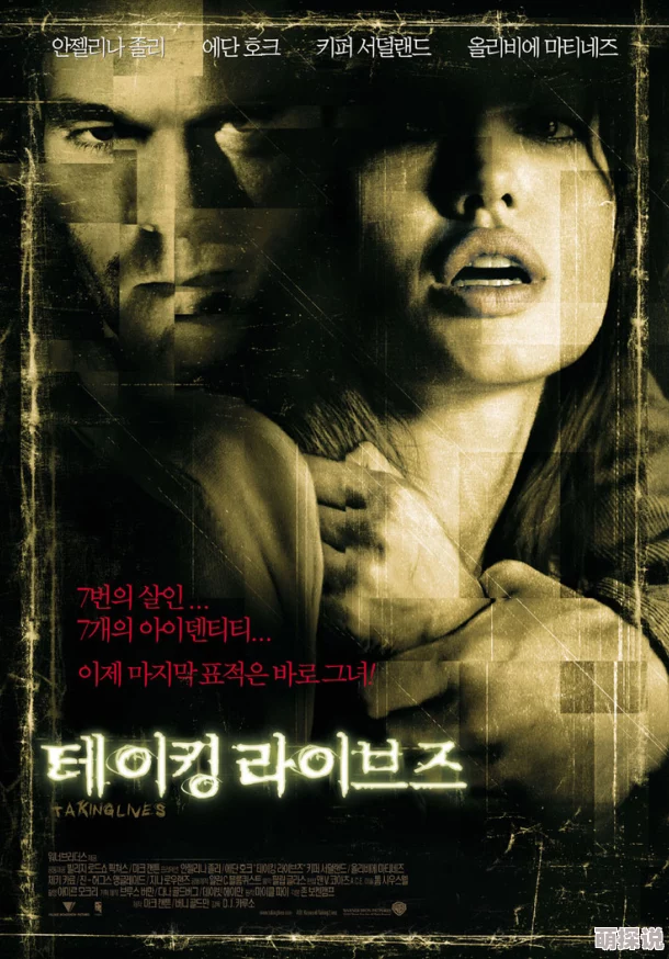 日韩 欧美 另类 在线 视频致命内幕 日韩 欧美 另类 在线 视频致命内幕