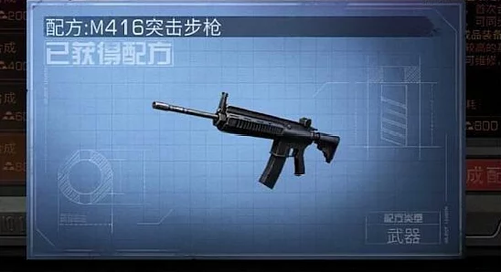 《明日之后》AS50狙击枪性能详解及制作配方全面介绍 《明日之后》AS50狙击枪性能详解及制作配方全面介绍