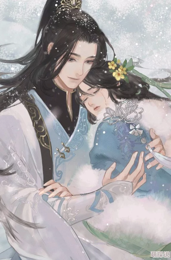 男女男在线精品网站免费观看我不是神仙