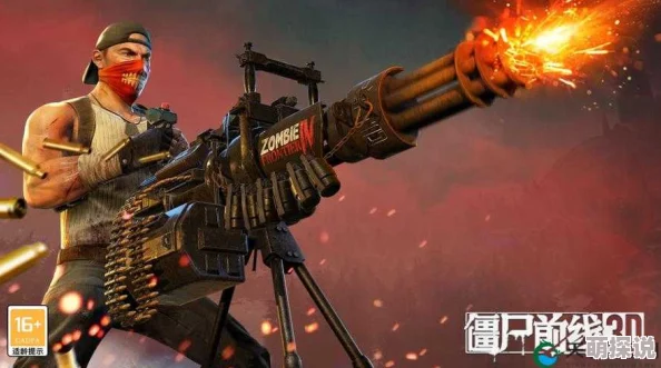 黎明之路游戏更新：丧尸强度全面调整，附最新高效击杀策略与实战方案