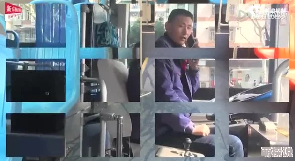 老外公交车上撒尿这可能是文化差异或个人行为不当导致的现象