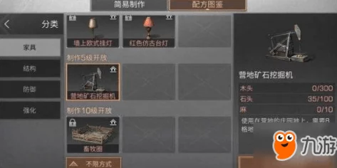 《明日之后》游戏攻略：涤纶布制作全解析及所需材料大汇总