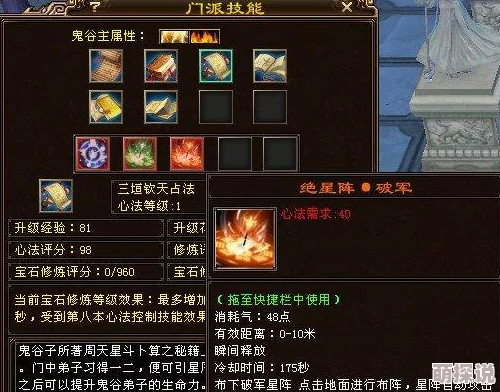 天龙八部3D深度解析：少林门派技能厉害吗？全面详解其战斗实力