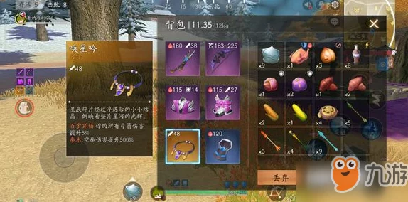 风云岛行动玩家必看：橙色装备选择指南，揭秘哪个橙装更厉害！