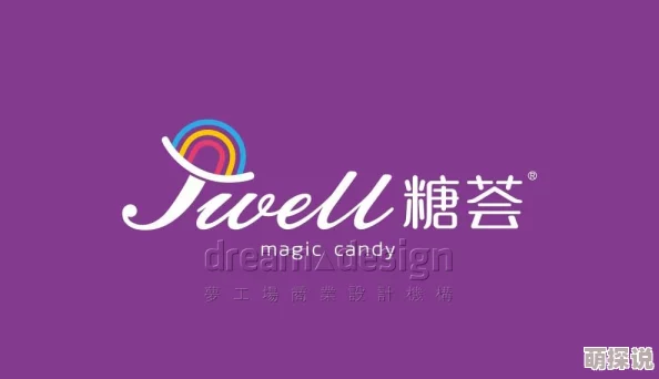 糖心logo现在时刻厉总夫人又撩又野